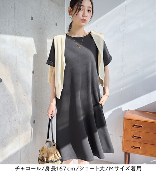 Viola e Viola（ヴィオラ エ ヴィオラ）の「ひんやり＆シワになりにくい　丈が選べる！エンボス素材Ａラインワンピース（カットソーワンピース）」｜詳細画像