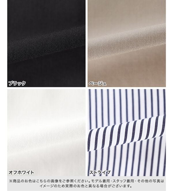 Pierrot（ピエロ）の「２ｗａｙパールボタンブラウス（ブラウス）」｜詳細画像