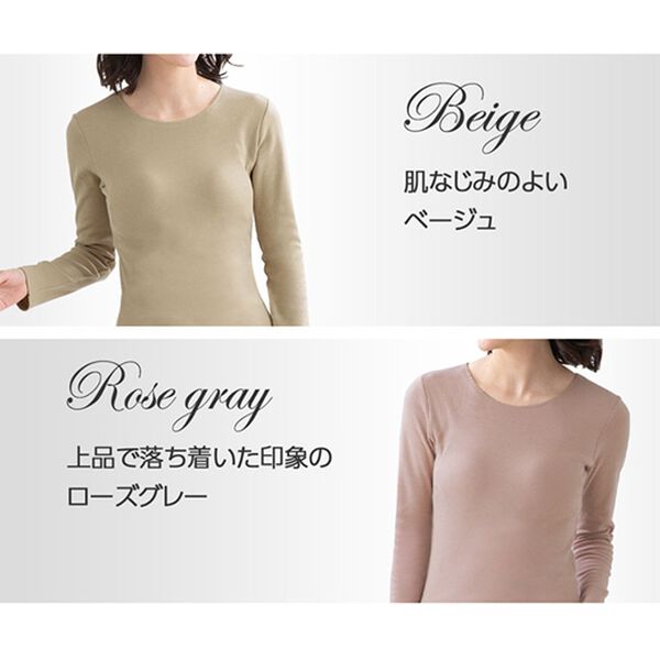 LAVIENNE（ラヴィエンヌ）の「綿１００％吸湿発熱あったかインナー　カップ付（ブラトップ・カップ付きインナー）」｜詳細画像