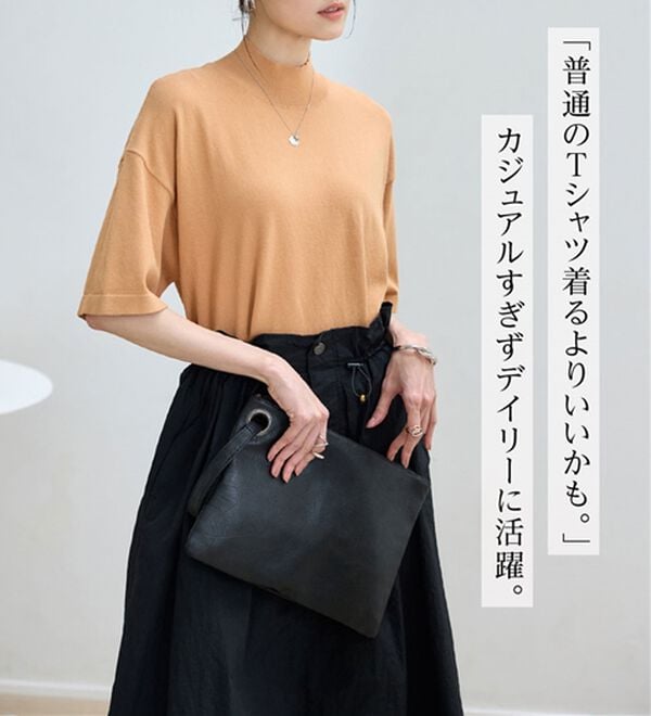 BELLUNA（ベルーナ）の「Ｔシャツが苦手な方に！ひんやり綿混ニットＴ【選べるデザイン】（ニット・セーター）」｜詳細画像