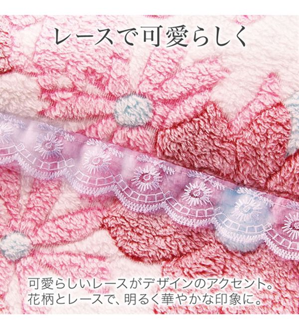 「柔らかオールシーズンケット　シングル単品（肌掛布団・タオルケット）」｜詳細画像