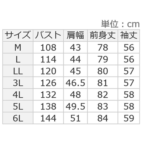 ルフラン（ルフラン）の「＜ＦＩＬＡ＞フード配色アウター（ブルゾン）」｜詳細画像
