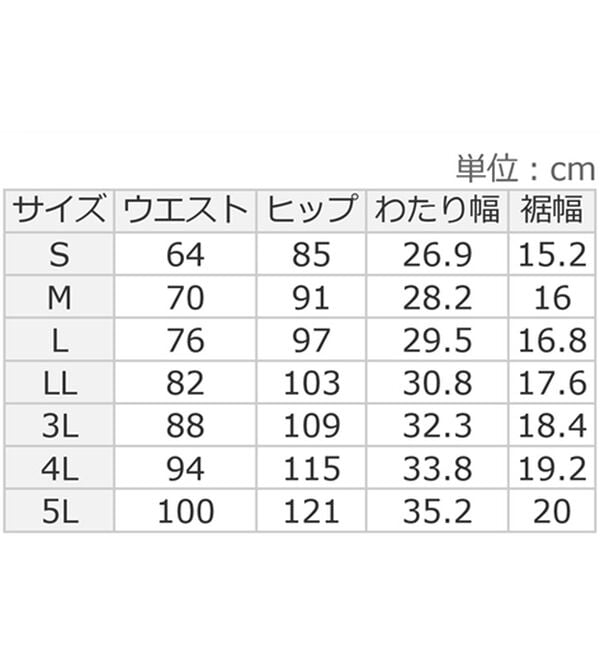 BELLUNA（ベルーナ）の「【Ｐｒｉｍａ　Ｆｉｔ　Ｐａｎｔｓ】裏ベロアストレッチ素材レギンスパンツ（フルレングスパンツ）」｜詳細画像