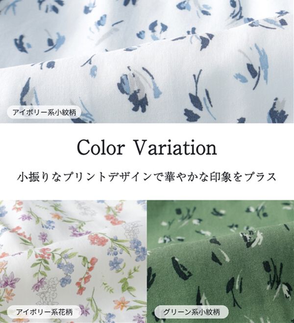 BELLUNA（ベルーナ）の「レーヨン素材ギャザー使いプリントブラウス（ブラウス）」｜詳細画像