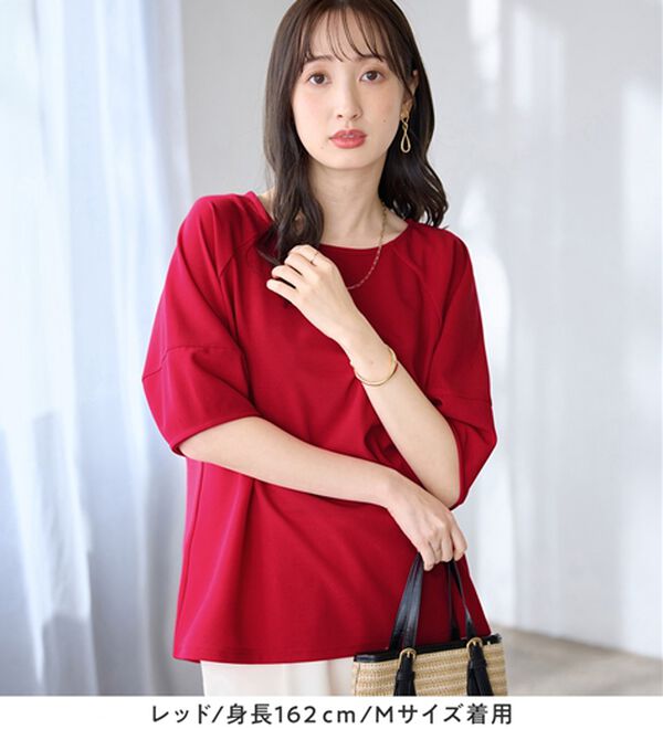 alotta（アロッタ）の「【6つの機能付】ランタンスリーブカットソー（カットソー）」｜詳細画像