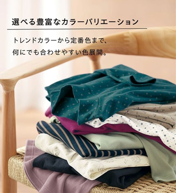 BELLUNA（ベルーナ）の「【選べる衿】肌に優しい綿１００％暖か発熱素材プルオーバー＜ベルホット　コットン＞（カットソー）」｜詳細画像