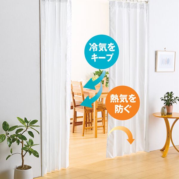 「エコファイン使用断熱保温アコーディオンカーテン（レースカーテン）」｜詳細画像