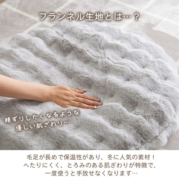 iellio（イエリオ）の「ぽこぽこボリュームファー円クッション＜洗える・大人かわいい・丸型・ぽこぽこ・フランネル・ファー・ｈｕｇｌｉｎｅ＞（クッション・クッションカバー）」｜詳細画像