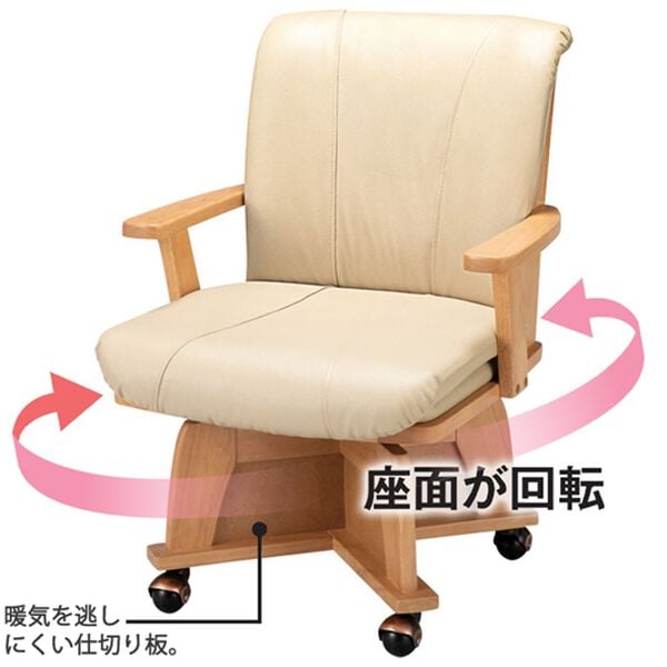 「ダイニングこたつテーブル・チェア（こたつテーブル）」｜詳細画像