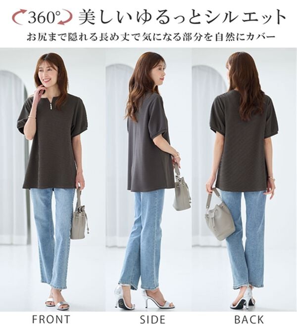 alotta（アロッタ）の「柔らかエンボス素材パール調ボタンチュニック（チュニック）」｜詳細画像