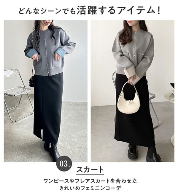 GeeRA（ジーラ）の「配色カラーニットカーディガン（ニットカーディガン）」｜詳細画像