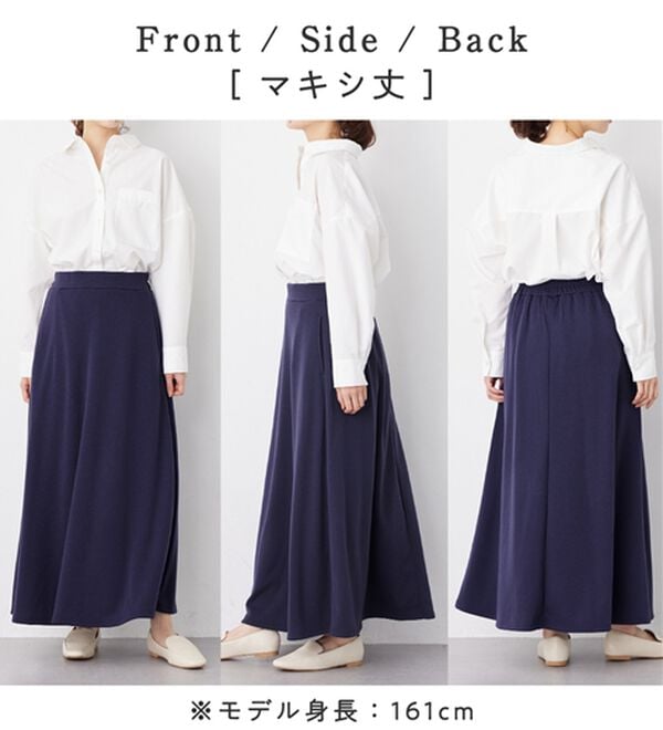 Viola e Viola（ヴィオラ エ ヴィオラ）の「【蓄熱保温】裏ファーフレアースカート（選べる！２丈）（ロングスカート）」｜詳細画像