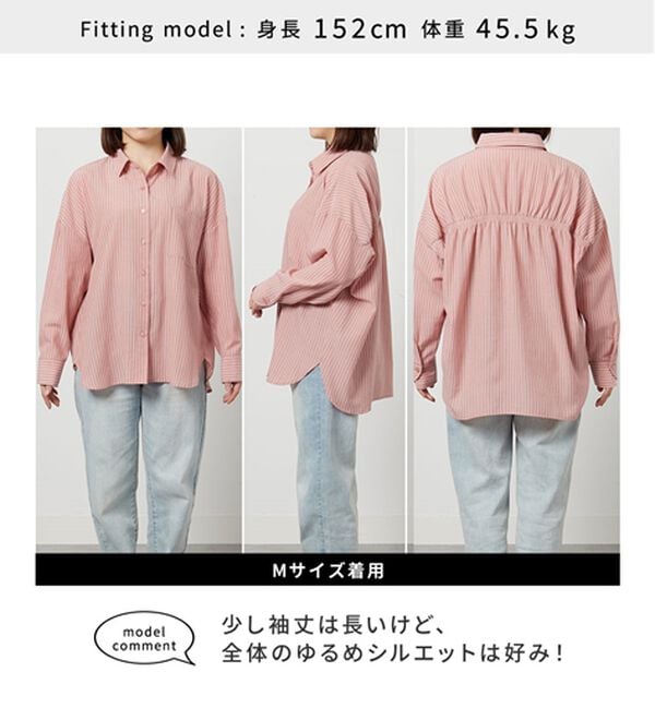 BELLUNA（ベルーナ）の「【快適Ｌａｂ．】360&deg;体型カバー！バックシャーリングシアーシャツ（シャツ）」｜詳細画像