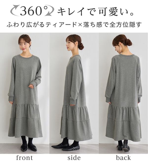 Viola e Viola（ヴィオラ エ ヴィオラ）の「丈が選べる　ティアードスウェットワンピース（カットソーワンピース）」｜詳細画像
