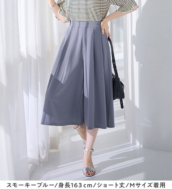 alotta（アロッタ）の「【選べる２丈】上品ドレープパンツ（ワイドパンツ・ガウチョ）」｜詳細画像