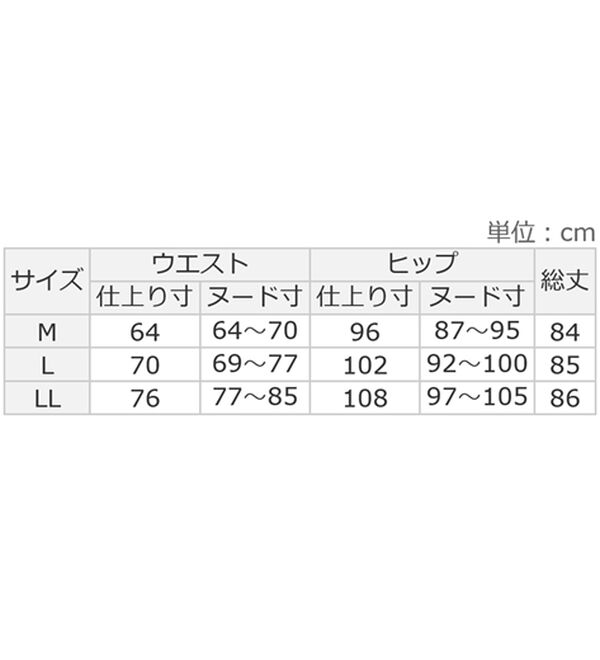 alotta（アロッタ）の「あったか裏起毛タイトスカート（ロングスカート）」｜詳細画像