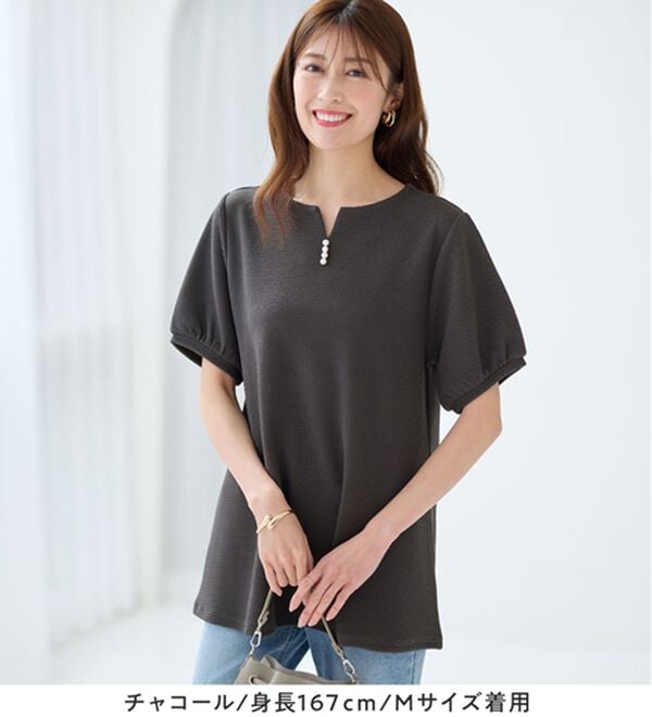 alotta（アロッタ）の「柔らかエンボス素材パール調ボタンチュニック（チュニック）」｜詳細画像