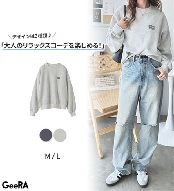 GeeRA（ジーラ）の「アソートデザイン裏起毛スウェット（トレーナー・スウェット）」｜詳細画像