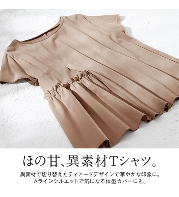Viola e Viola（ヴィオラ エ ヴィオラ）の「アシメ異素材使いギャザーＴシャツ（カットソー）」｜詳細画像