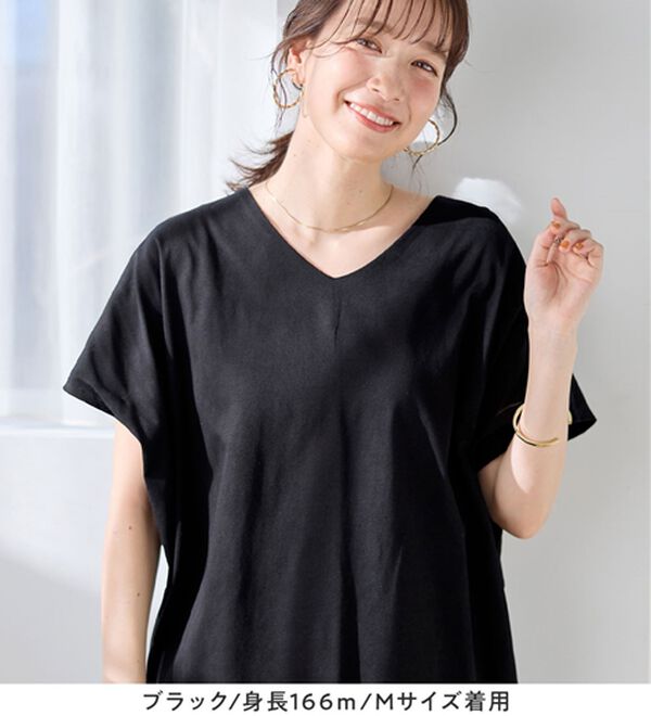 Viola e Viola（ヴィオラ エ ヴィオラ）の「ひんやり！美人シルエット叶えるドルマントップス（カットソー）」｜詳細画像