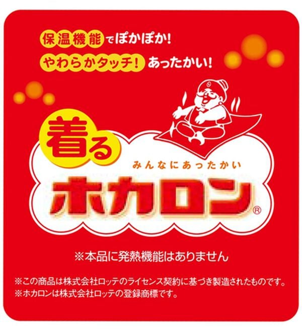 BELLUNA（ベルーナ）の「あったか裏起毛！ホカロンパンツ（フルレングスパンツ）」｜詳細画像