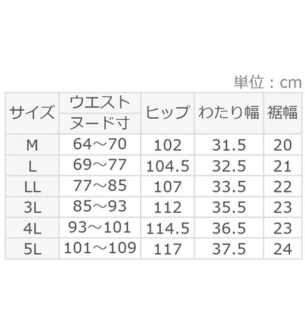 ルフラン（ルフラン）の「【３本組】［Ｋ・ＳＷＩＳＳ］美脚仕様のお出かけジャージパンツ（その他パンツ）」｜詳細画像