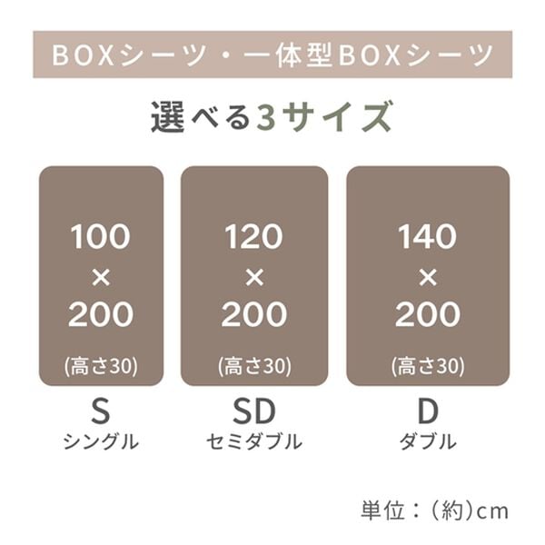 iellio（イエリオ）の「防ダニカラフルリバーシブル布団カバーリング＜洗える・掛布団カバー・ボックスシーツ・枕カバー・オールシーズン＞（敷布団カバー・シーツ）」｜詳細画像