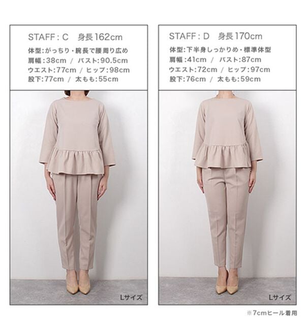 Pierrot（ピエロ）の「【選べる丈】大人のフリルセットアップ（セットアップ）」｜詳細画像