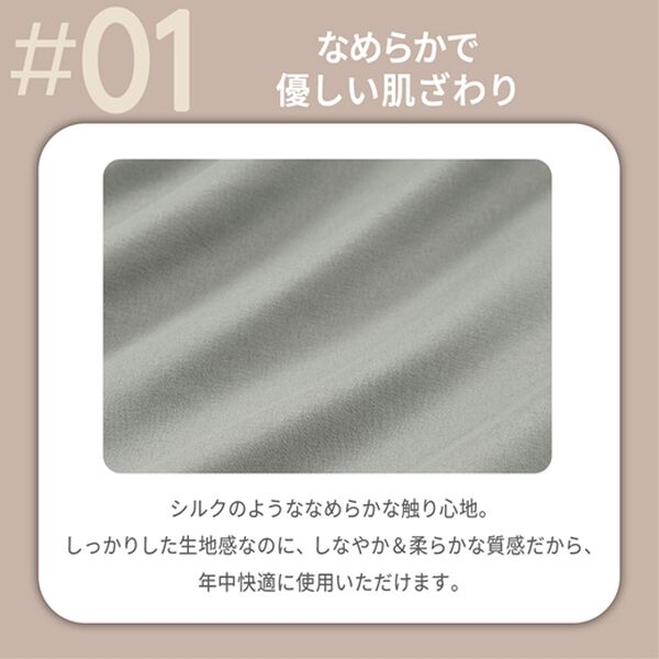 iellio（イエリオ）の「防ダニカラフルリバーシブル布団カバーリング＜掛布団カバー・ボックスシーツ・枕カバー・オールシーズン＞（敷布団カバー・シーツ）」｜詳細画像