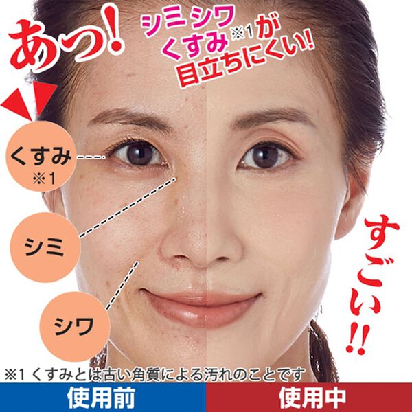 「プロの仕上がりプロシアファンデーションＵＶ（コスメ・メイク小物）」｜詳細画像