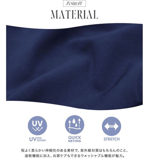 Pierrot（ピエロ）の「【速乾機能付】フレアショートパンツラッシュガード（その他パンツ）」｜詳細画像