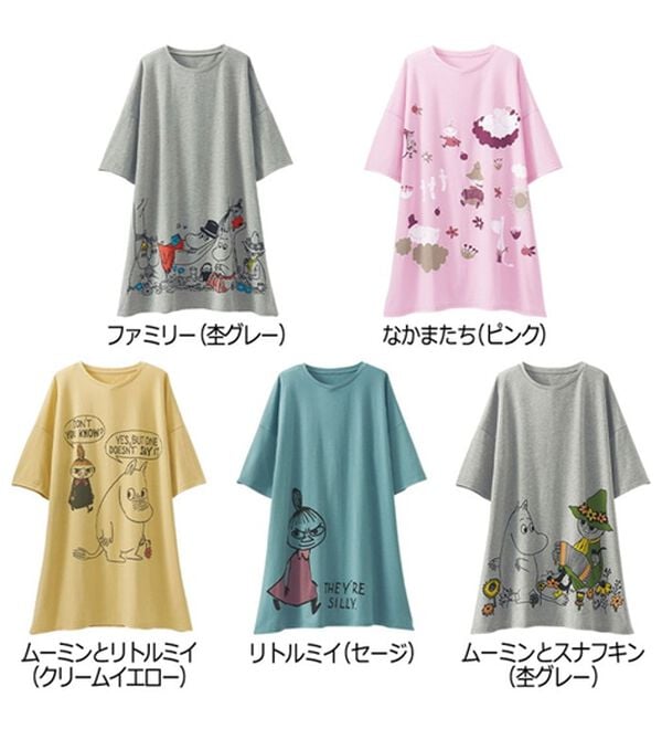 BELLUNA（ベルーナ）の「ムーミンプリントビックＴシャツ（Tシャツ）」｜詳細画像
