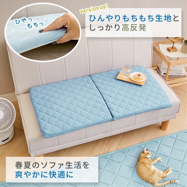 iellio（イエリオ）の「もちもち冷感・高反発洗えるソファパッド＜クッション・長座布団・ごろ寝マット・接触冷感・防ダニ・滑りにくい加工＞（ソファパッド）」｜詳細画像