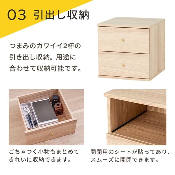 iellio（イエリオ）の「ラタン調キューブボックス４点セット＜収納棚・カラーボックス＞（リビング収納）」｜詳細画像