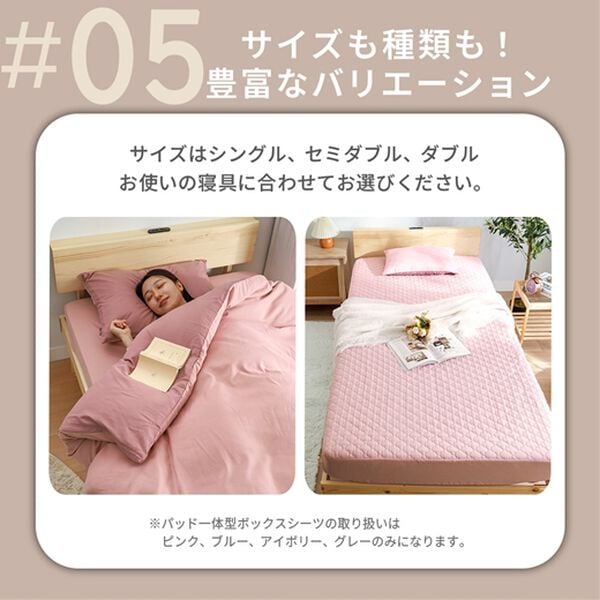 Rady ボックスシーツ　 シャンパンピンク　枕カバー Rady ボックスシーツ シャンパンピンク 枕カバー 楽天市場