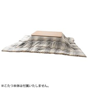 「こたつ布団　ラムリー（こたつ布団）」｜グレー