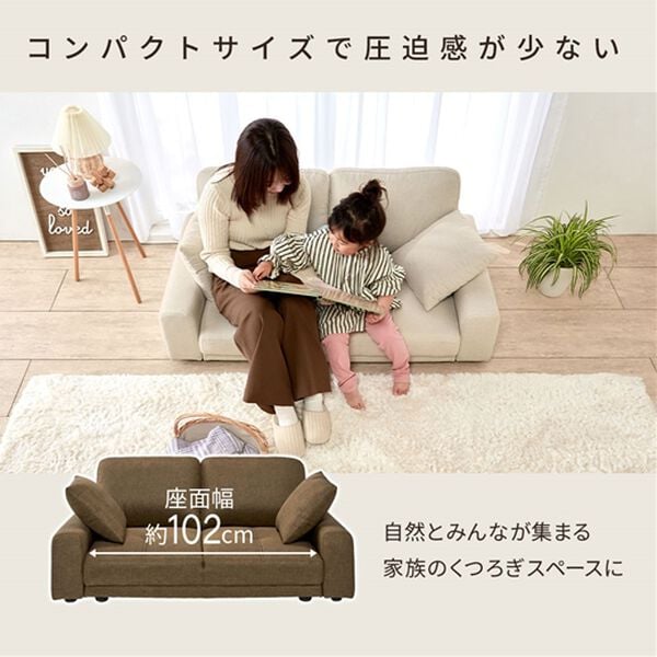 iellio（イエリオ）の「２人掛ローソファ＜フロアソファ＞（ソファ）」｜詳細画像