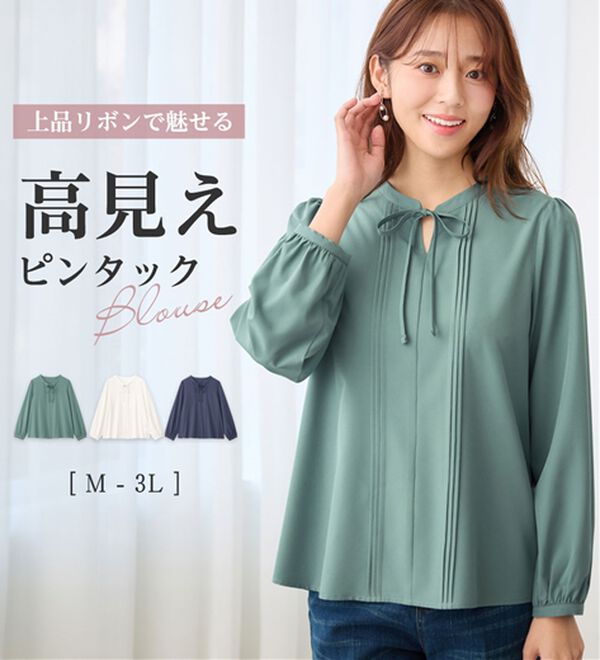alotta（アロッタ）の「ピンタックデザインリボンブラウス（ブラウス）」｜詳細画像