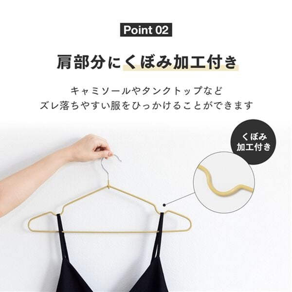 iellio（イエリオ）の「すべり落ちにくいハンガー２０本組（ハンガー）」｜詳細画像