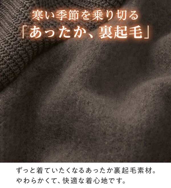 Viola e Viola（ヴィオラ エ ヴィオラ）の「ニット風カットソーパーカーチュニック（パーカー）」｜詳細画像