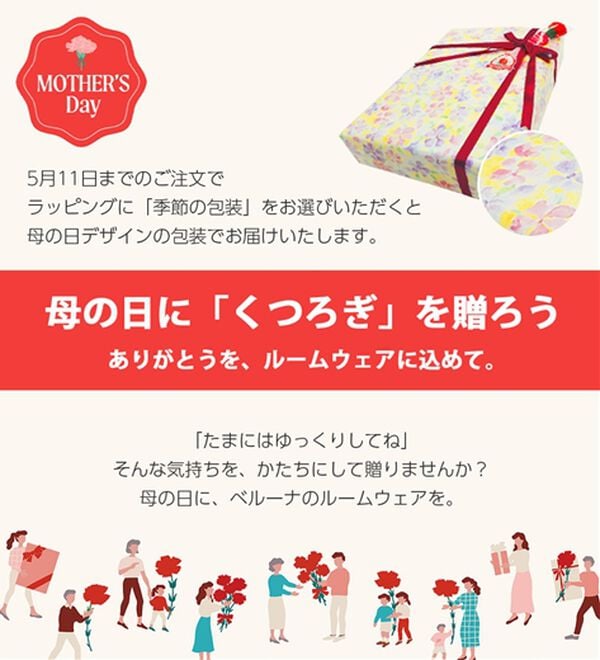 LAVIENNE（ラヴィエンヌ）の「【上質な寝心地を】良眠仕様カットソー素材パジャマ＜マリクレールビス＞（パジャマ・ルームウェア）」｜詳細画像