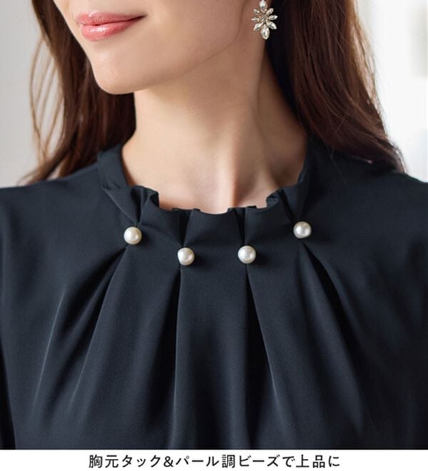 alotta（アロッタ）の「【嬉しい５つの機能付】ネックパール調タックフレアーワンピース（その他ワンピース）」｜詳細画像