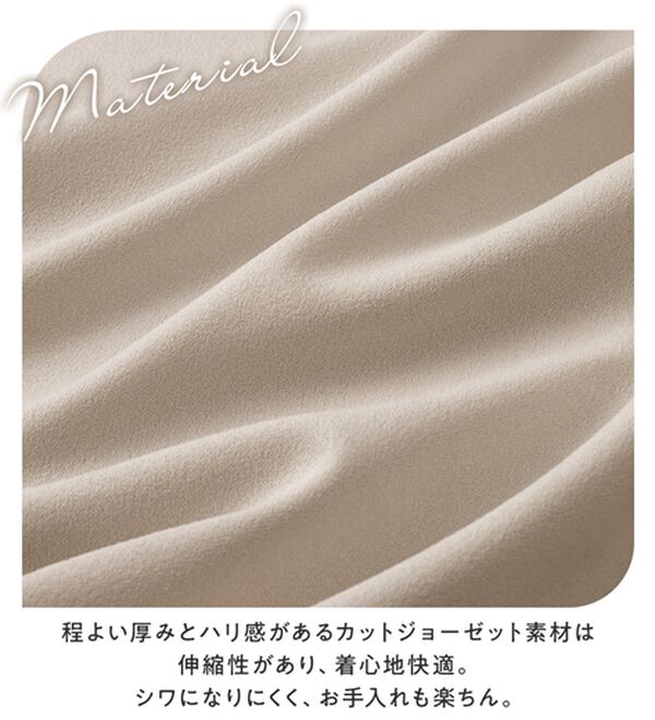 alotta（アロッタ）の「【４つの機能付】ひんやりフロントタックＶネックゆるワンピース（カットソーワンピース）」｜詳細画像