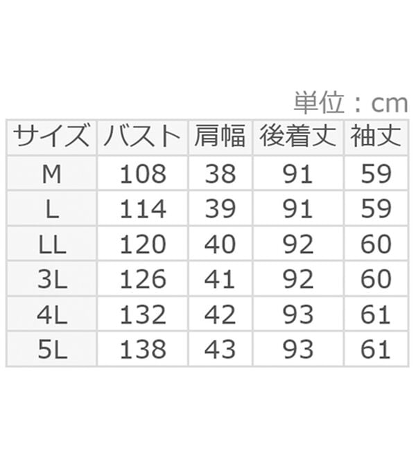 BELLUNA（ベルーナ）の「おしゃれの主役ボア中わた切替ロングコート（ロングコート）」｜詳細画像