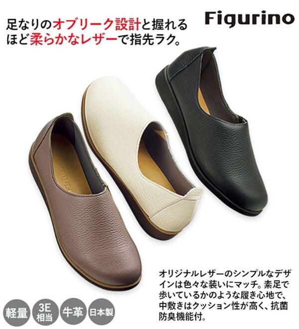 ルフラン（ルフラン）の「＜フィグリーノ＞やわらかレザーのスリッポン（スリッポン）」｜詳細画像