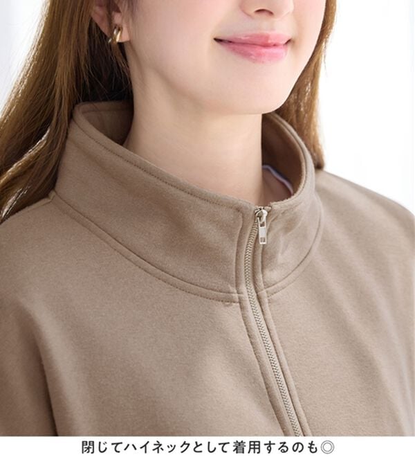 alotta（アロッタ）の「【毛玉になりにくい】柔らか裏起毛ハーフジップチュニック（チュニック）」｜詳細画像