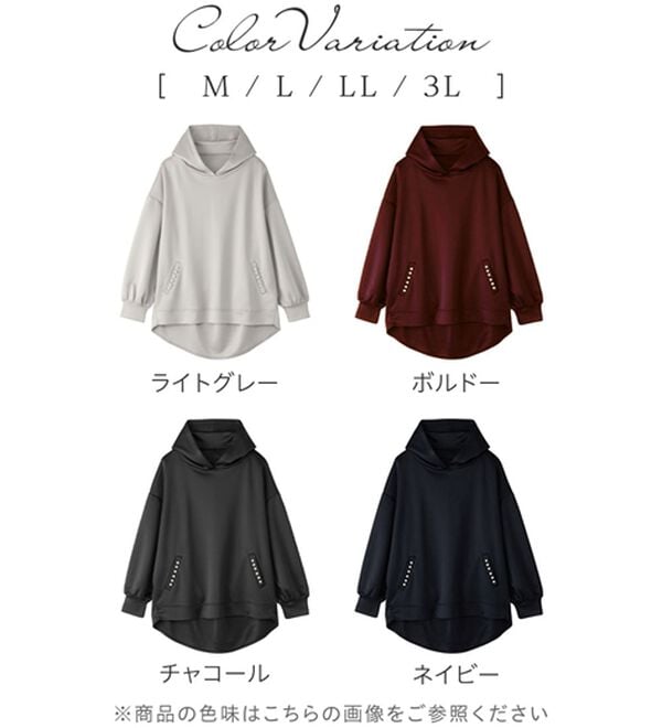 alotta（アロッタ）の「お尻を隠す！ポケット付き上品パーカー（パーカー）」｜詳細画像