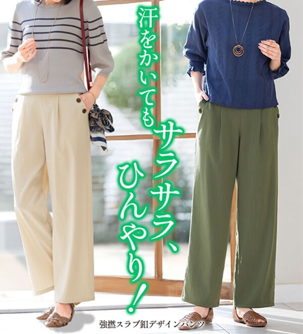 ルフラン（ルフラン）の「強撚スラブ釦デザインパンツ（フルレングスパンツ）」｜詳細画像
