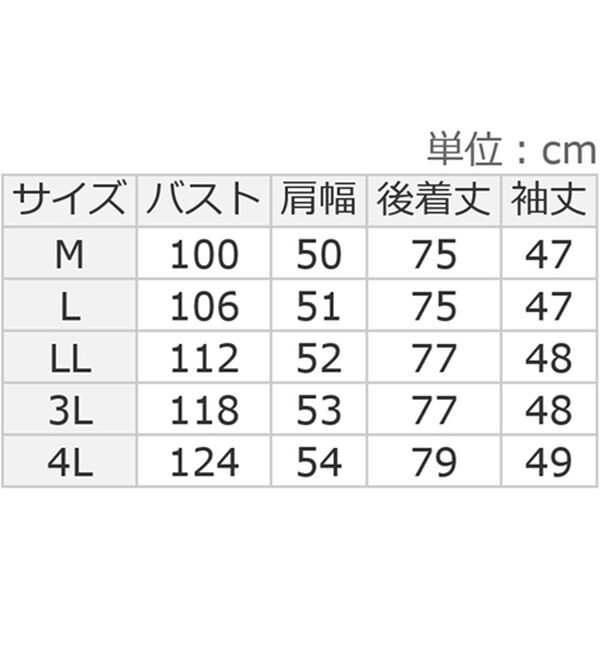 ルフラン（ルフラン）の「【３色組】アイロンいらずのダブル衿シャツ（シャツ）」｜詳細画像