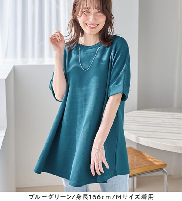 Viola e Viola（ヴィオラ エ ヴィオラ）の「ひんやり＆シワになりにくい　エンボス素材Ａラインチュニック（チュニック）」｜詳細画像